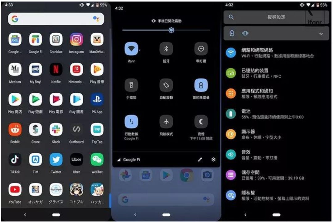 ios版的gears2软件_谷歌软件ios版对比_谷歌地图手机版ios
