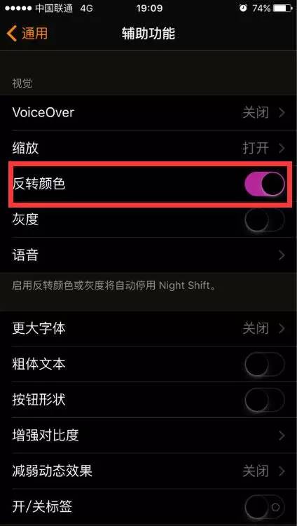 iphone图片编辑反色,在线图片反色 iphone 的神秘功能.