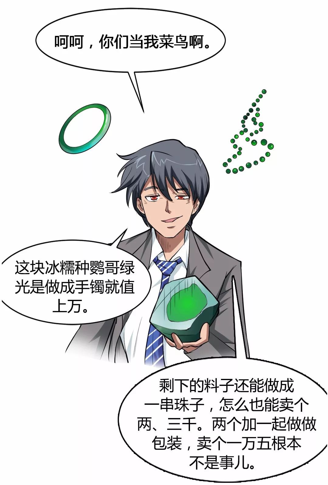 content_c6f837893d80cf871ba72bc53fb16663.jpg?wx_fmt=jpeg