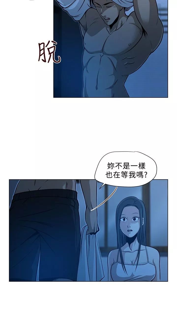 第1章 四个人 观看下一章节