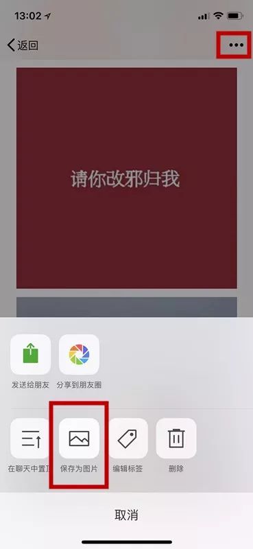 微信震撼功能:一条朋友圈能发几百张照片!