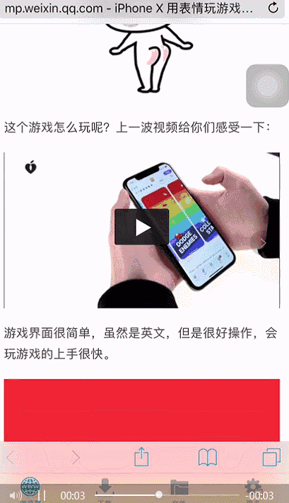 409_710竖版 竖屏gif 动态图 动图