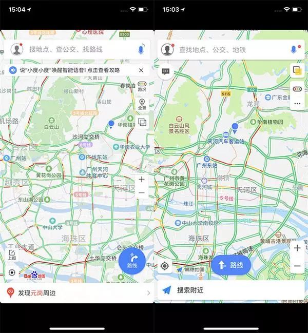 高德地图,百度地图