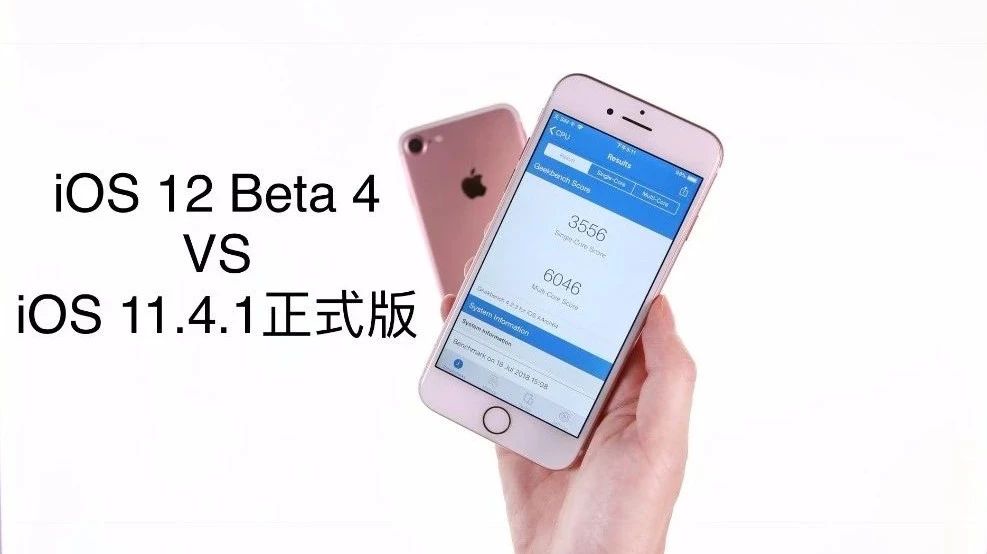 iOS 12 Beta 4 发布，耗电别升了！